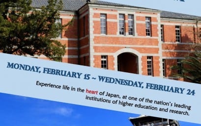 Kumamoto University Spring Program on February 2016