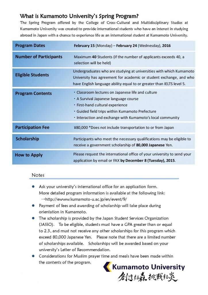 Program Flyer-page-002