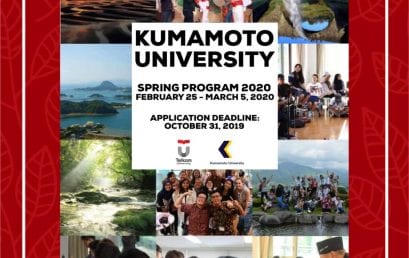 Kumamoto University 2020 Spring Program (JASSO Scholarship is available)