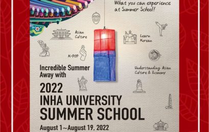 Enroll INHA Summer School 2022 Now!