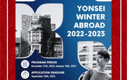 YONSEI WINTER ABROAD 2022-2023