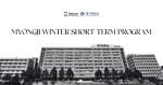 WINTER SHORT-TERM PROGRAM AT MYONGJI UNIVERSITY, SOUTH KOREA