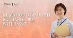KUMAMOTO GRADUATE EXCHANGE 2026 WITH JASSO