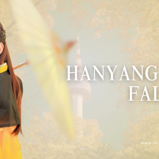 HANYANG ERICA FALL 2026