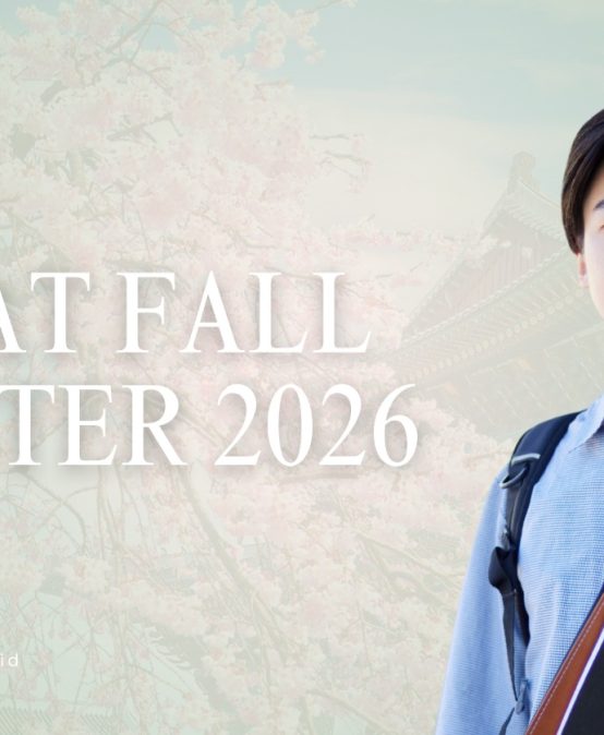 HANBAT FALL SEMESTER 2026