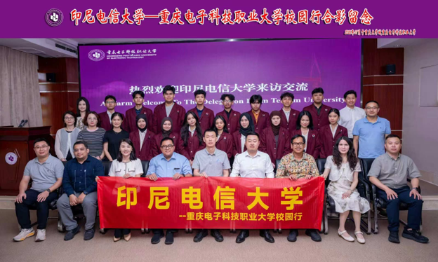 CQUET and School Of Electrical Engineering